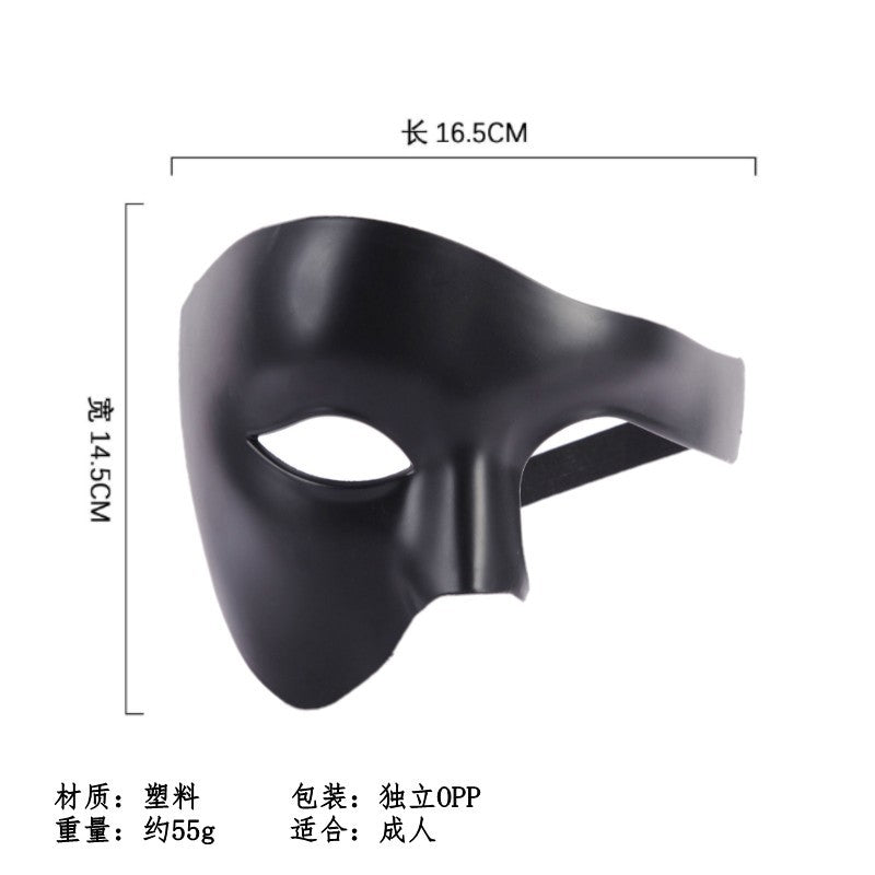 The Opera Half-Face Mask